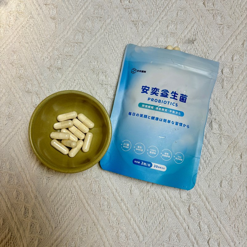 試用